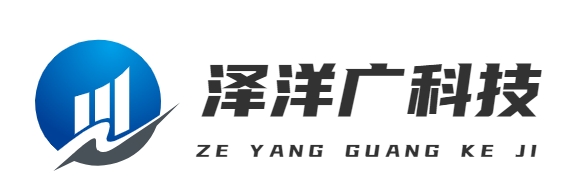 首頁(yè)-北京澤洋廣科技有限公司